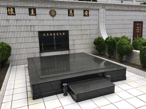 長樂墓園 吉樂寶塔 